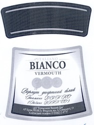 Свідоцтво торговельну марку № 164449 (заявка m201118784): вермут десертний білий; італьяно б'янко; бянко; bianco; italiano; vermouth