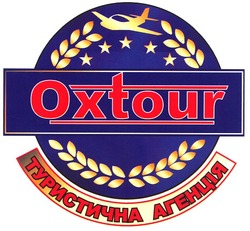 Свідоцтво торговельну марку № 141018 (заявка m200908946): oxtour; туристична агенція