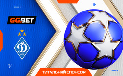 Заявка на торговельну марку № m202512274: д київ; титульний спонсор; gg.bet