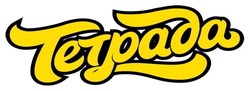 Заявка на торговельну марку № m202609045