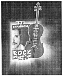 Заявка на торговельну марку № m201523509: тур україною; rock symphony consert