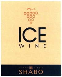 Свідоцтво торговельну марку № 230415 (заявка m201516115): ice wine; shabo; since 1822; ee
