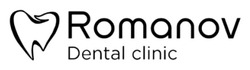 Заявка на торговельну марку № m202519556: dental clinic; romanov