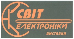 Свідоцтво торговельну марку № 138651 (заявка m201003152): cbit; світ електроніки виставка