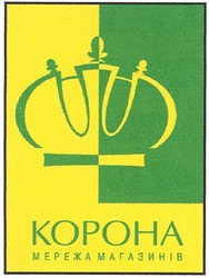 Свідоцтво торговельну марку № 61097 (заявка 20040707089): корона; мережа магазинів; kopoha