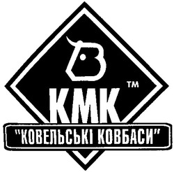 Свідоцтво торговельну марку № 36812 (заявка 2001095693): kmk; кмк; ковельські ковбаси