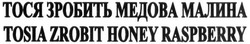 Свідоцтво торговельну марку № 305425 (заявка m201919920): tosia zrobit honey raspberry; тося зробить медова малина