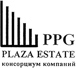 Заявка на торговельну марку № 2002119387: консорциум компаний; ppg; plaza estate
