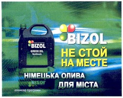 Заявка на торговельну марку № m201013556: німецька олива для міста; спонсор програми; bizol не стой на месте; micta; green oil; synthesis