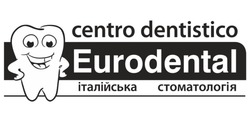 Свідоцтво торговельну марку № 325771 (заявка m202022067): centro dentistico; eurodental; італійська стоматологія
