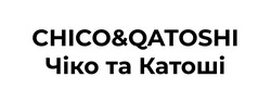 Заявка на торговельну марку № m202512579: чіко та катоші; chico&qatoshi