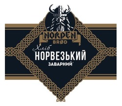 Заявка на торговельну марку № m202605334: хліб норвезький заварний; norden brod