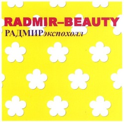 Свідоцтво торговельну марку № 217104 (заявка m201509220): radmir-beauty; радмир экспохолл