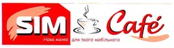 Заявка на торговельну марку № m200504588: sim cafe; нове меню для твого мобільного