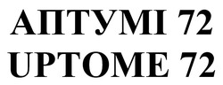 Заявка на торговельну марку № m202609789