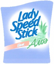Свідоцтво торговельну марку № 86301 (заявка m200607951): lady speed stick; шелк; алоэ