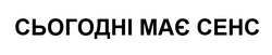 Заявка на торговельну марку № m202609836