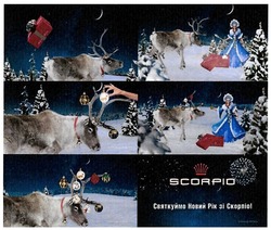 Заявка на торговельну марку № m201828370: scorpio; святкуй новий рік зі скорпіо!