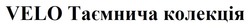 Заявка на торговельну марку № m202524304: velo таємнича колекція