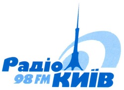 Заявка на торговельну марку № 20040404482: 98 fm; радіо; київ