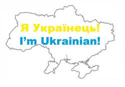 Заявка на торговельну марку № m202204553: я українець!; im; i'm ukrainian!
