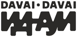 Свідоцтво торговельну марку № 338633 (заявка m202124179): davai davai; идауи; иднауи; ид-ауи
