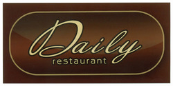 Заявка на торговельну марку № m202211062: daily restaurant