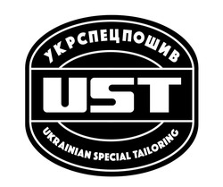 Заявка на торговельну марку № m202211426: ukrainian special tailoring; ust; укрспецпошив