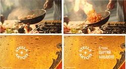 Заявка на торговельну марку № m202516600: смак вартий більшого; stella artois