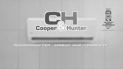 Заявка на торговельну марку № m201707512: ch cooper&hunter; iinf; ice hockey world championship ukraine kyiv division 1-group a; 2017; кондиціонери c&h-комфорт, який створюєш ти; сн