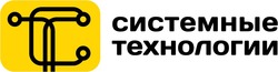 Свідоцтво торговельну марку № 250901 (заявка m201808091): системные технологии; тс; tc; ct