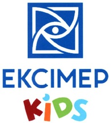 Свідоцтво торговельну марку № 332985 (заявка m202112063): ekcimep kids; ексімер