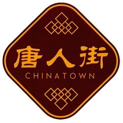 Свідоцтво торговельну марку № 265481 (заявка m201723577): chinatown; л
