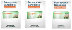 Заявка на торговельну марку № m202416782: sopharma; валеріана від софірма; заспокоює нерви; болгарська валеріана