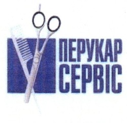 Свідоцтво торговельну марку № 199659 (заявка m201403356): перукар сервіс