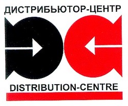 Свідоцтво торговельну марку № 21198 (заявка 98062254): dc; дистрибьютор центр distribution centre