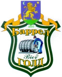 Свідоцтво торговельну марку № 31373 (заявка 2000083853): голд; баррел