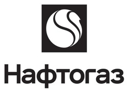 Заявка на торговельну марку № m202518375: нафтогаз