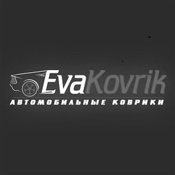 Свідоцтво торговельну марку № 258747 (заявка m201720632): evakovrik; eva kovrik; автомобильные коврики