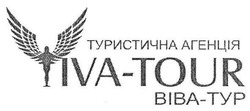 Заявка на торговельну марку № m201700953: viva-tour; viva tour; туристична агенція; віва-тур; віва тур