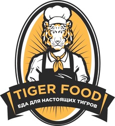 Заявка на торговельну марку № m202107192: tiger food; еда для настоящих тигров