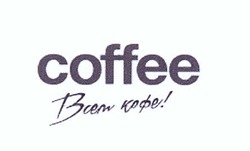 Свідоцтво торговельну марку № 230938 (заявка m201605807): coffee; всем кофе!