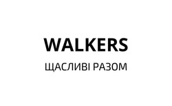 Заявка на торговельну марку № m202321554: щасливі разом; walkers