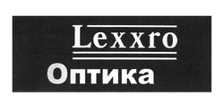 Заявка на торговельну марку № m202007185: lexxro; оптика
