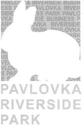 Свідоцтво торговельну марку № 110650 (заявка m200802943): pavlovka riverside park