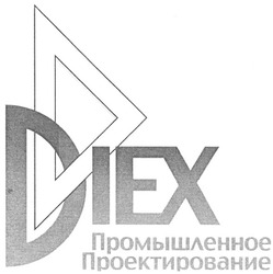 Свідоцтво торговельну марку № 131368 (заявка m200901876): diex; діех; промышленное проетирование; проектирование
