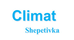 Заявка на торговельну марку № m202323255: climat shepetivka