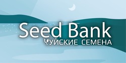 Свідоцтво торговельну марку № 304159 (заявка m201922052): seed bank; уйские семена