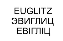 Заявка на торговельну марку № m202422577