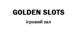 Свідоцтво торговельну марку № 307434 (заявка m202104069): ігровий зал; golden slots